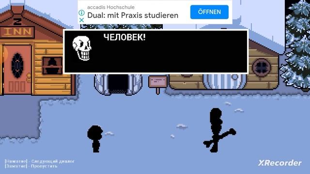 BONETALE | Часть 10 | Как получить персонажa disbelief papyrus | 2 из 2