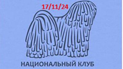632. RUBLEVKA RASTA VITELLIUS AULUS GERMANICUS