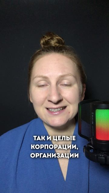 Если давят на чувство вины, стыда, и страха - бегите #манипуляции #психология #мировоззрение