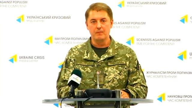 Полковник Олександр Мотузяник, речник Міністерства оборони України з питань АТО. УКМЦ 21.09.2017