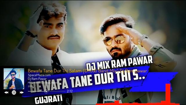 Bewafa Tane Dur Thi Salam ।। Dj Remix Gujarat Song ।। Dholki  Mix।। Dj Ram pawar