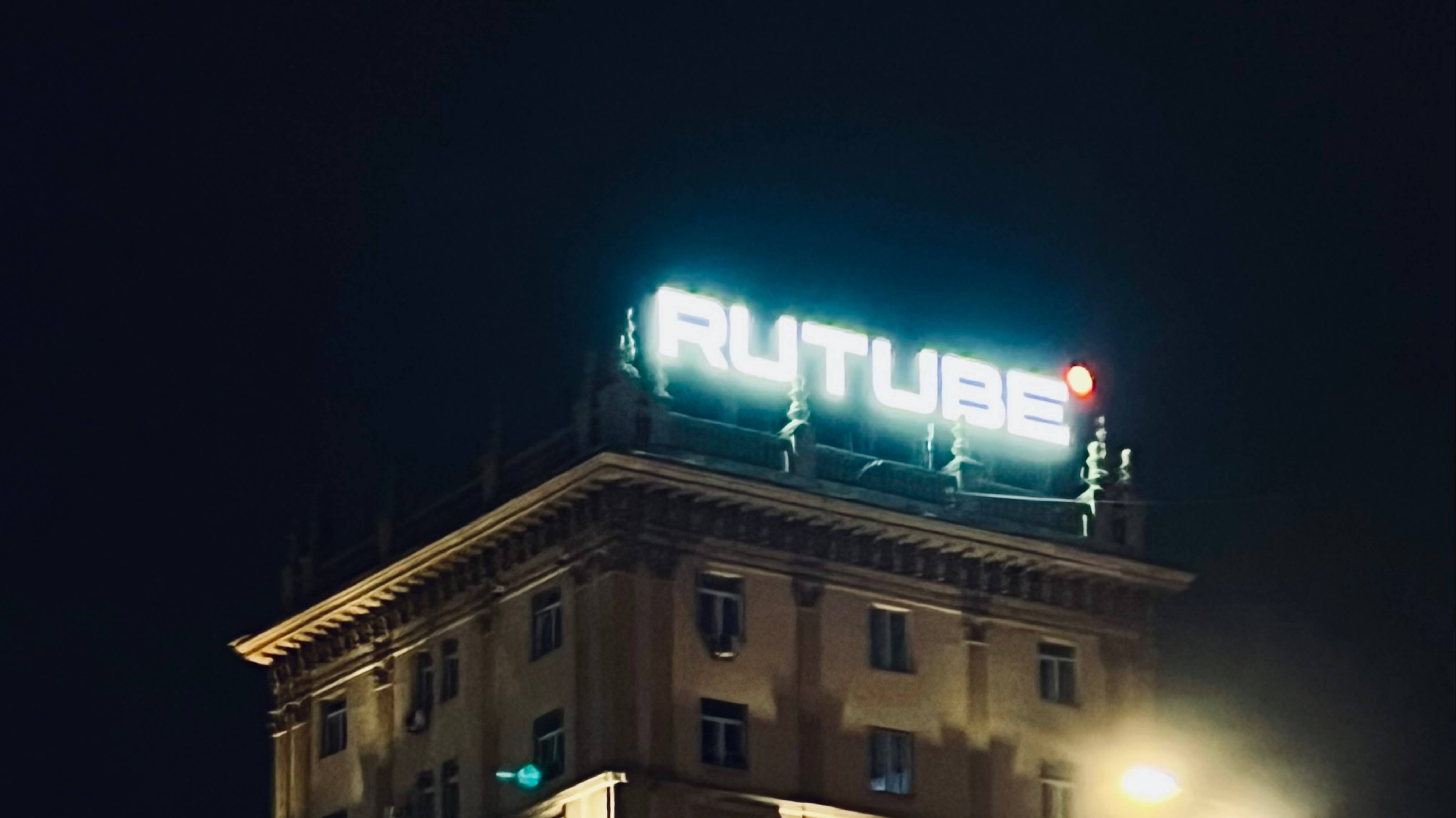 RUTUBE. #музыка #метал #хевиметал #рок #рутуб #rutube