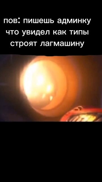 ещё больше мемов на канале #майнкрафт #minecraft #мем #shorts