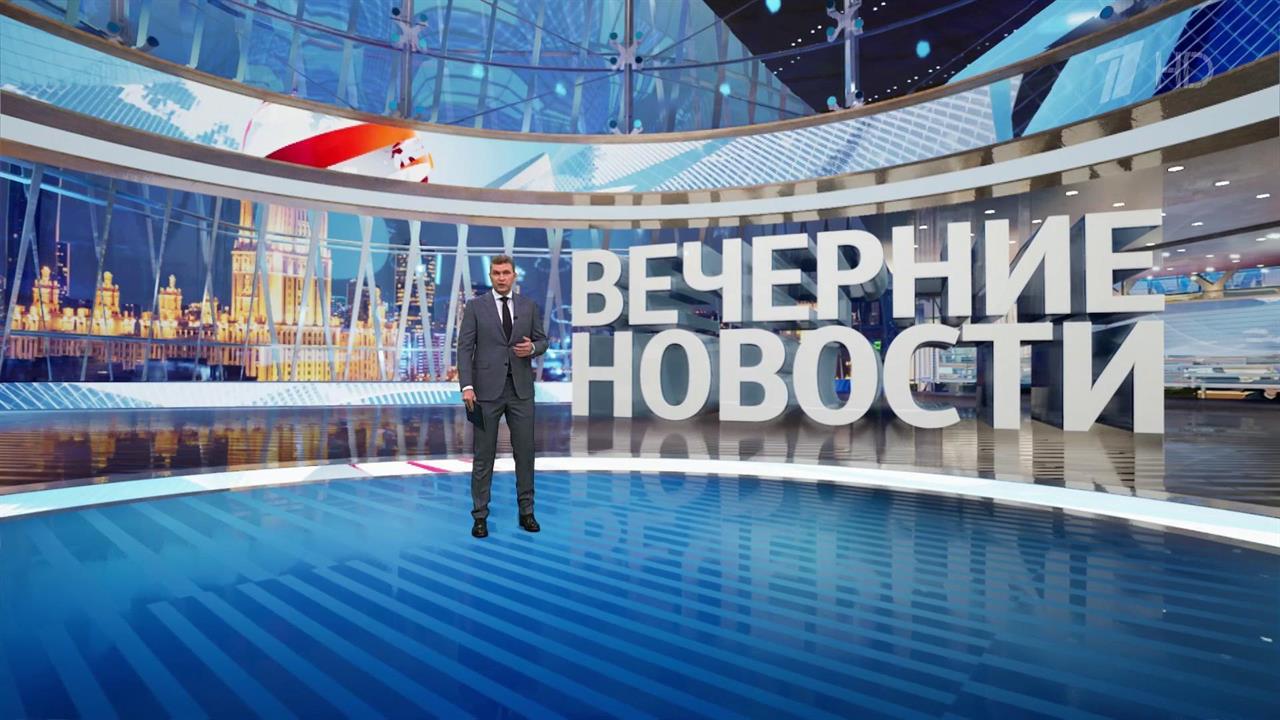 Выпуск новостей в 18:00 от 17.02.2025