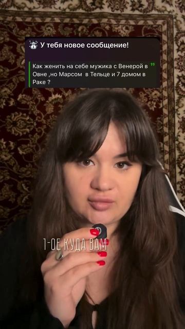 Узнать про свои отношения и совместимость👉 чек-лист в моем тгк «Что-то там с Кристиной Голубевой»