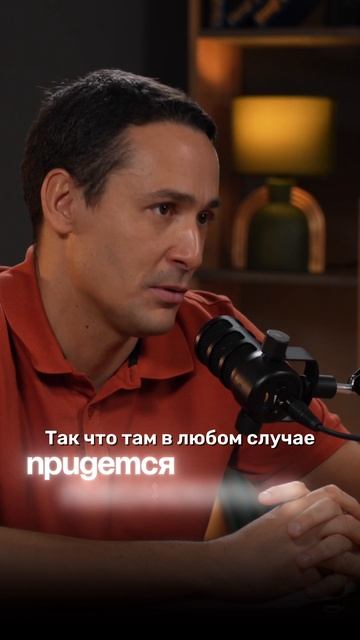 Спешим вас порадовать новым мощнейшим выпуском подкаста с Маратом Самитовым🔥Приглашаем к просмотру!