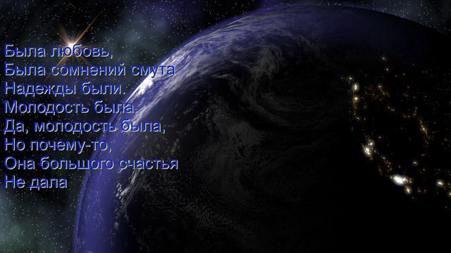 Была любовь на стихи Василия Фёдорова