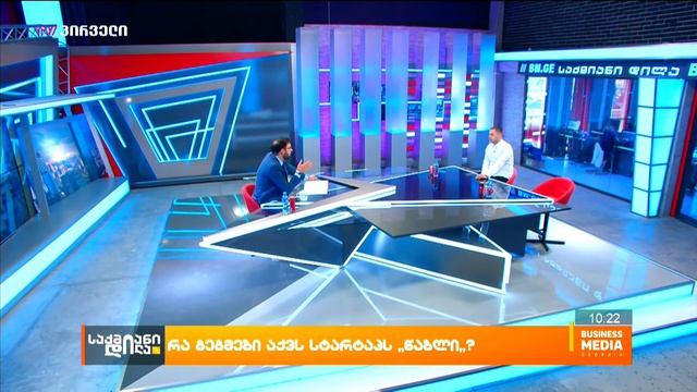 რა გეგმები აქვს სტარტაპს “წაბლი”?