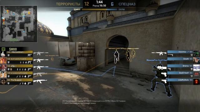 CS:GO - Убило флешкой -__-