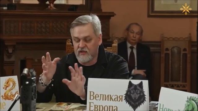БИТВА МИРОВЫХ ПРОЕКТОВ / МИССИЯ РОССИИ.