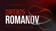 Romanov, 20.02.2025