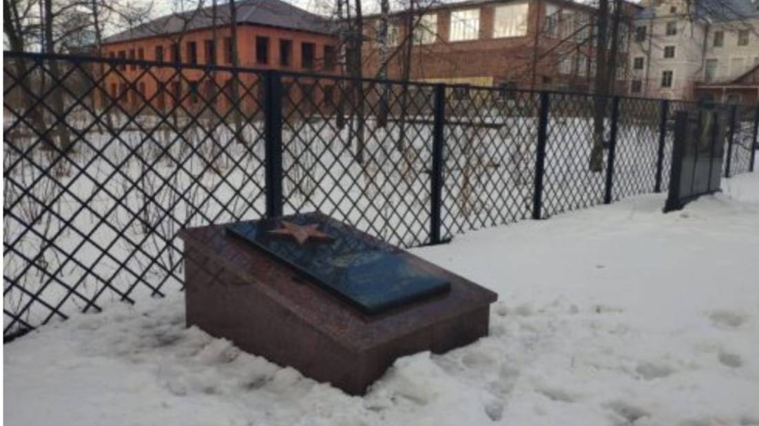 Памятный знак «Звезда»