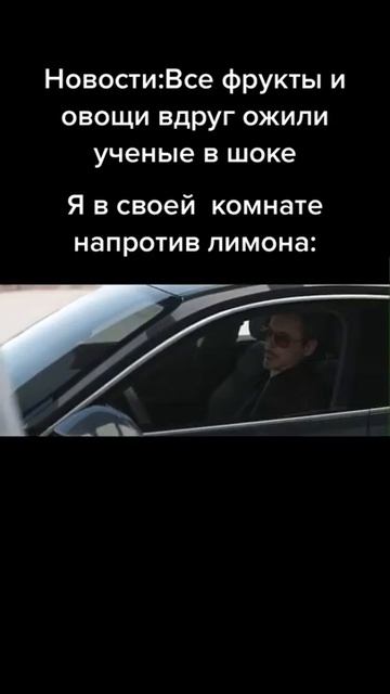 Мем из Тик Тока #мем#мемы#смех#угар#ржака#shorts