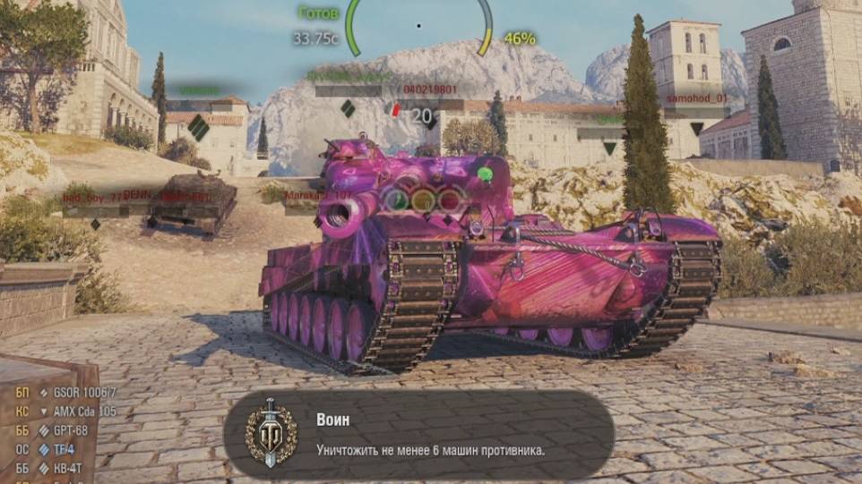 Мир танков Воин на Н-3