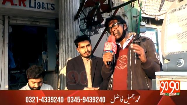 Ab 50 R,S Main LED Bulb Len || Market Say Bhi Sasta Bulb || Acha Kaam Sasta Daam || 90 News HD