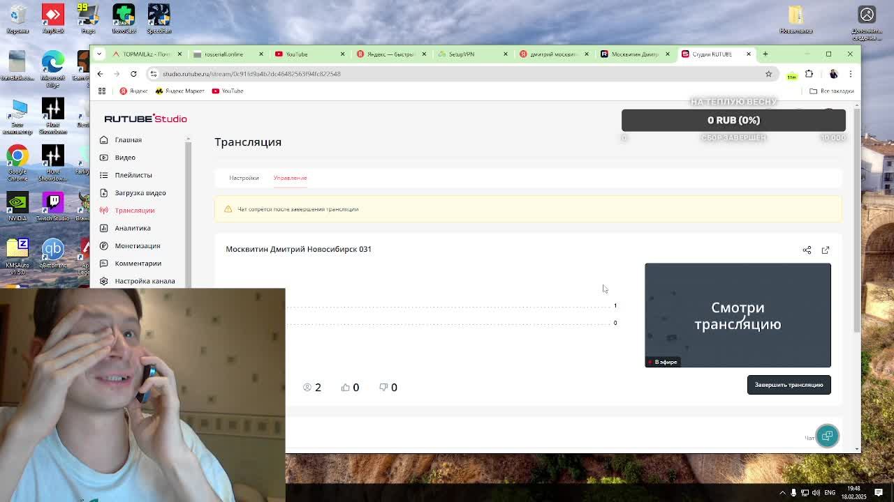 Москвитин Дмитрий Новосибирск 031