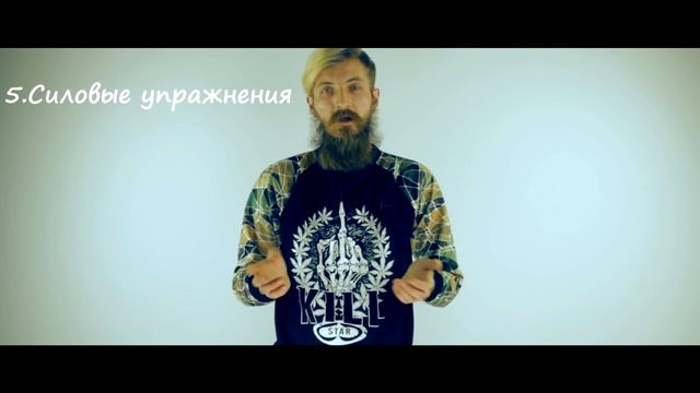 Как повысить уровень тестостерона естественным образом