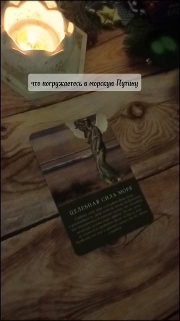 ПОСЛАНИЕ АНГЕЛА Исцеление 🙏ЛЮБОВЬ ❤️