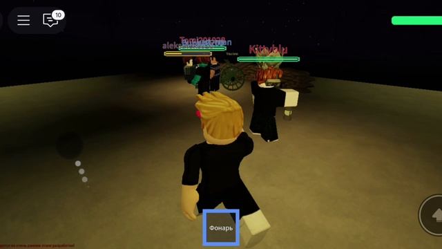 roblox и ремикс