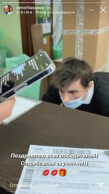 Дина саева на 20млн подписчиков в тик токе разыграла несколько айфонов 12 и боксы с косметикой!!!