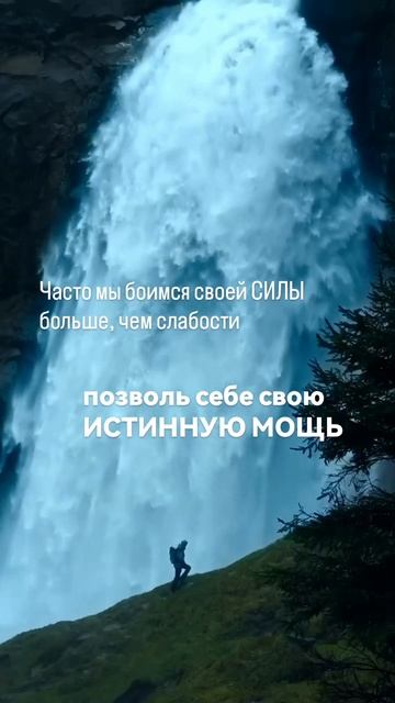 Мотивация, вдохновение