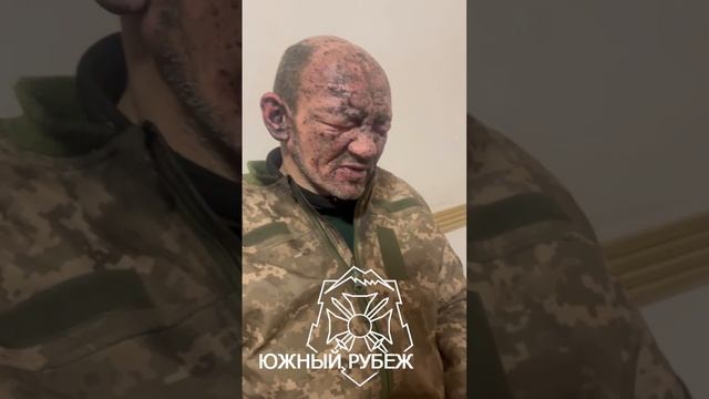❗🏳⚡Наши ребята взяли в плен ВСУшников под Дачным.⚡