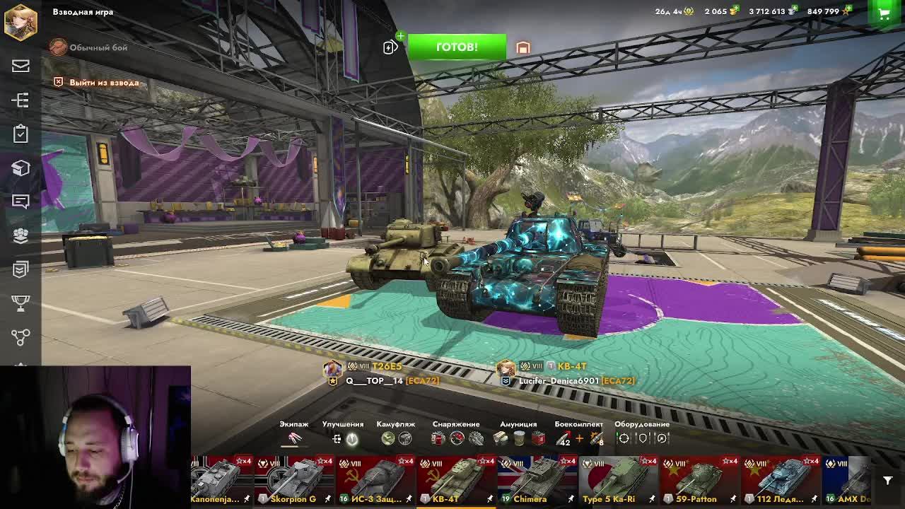 Tanks Blitz - катаемся с Zuzu