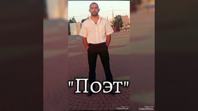 Арустамян Юрий - "Поэт "
Создано с помощью нейросеть ( ии ).