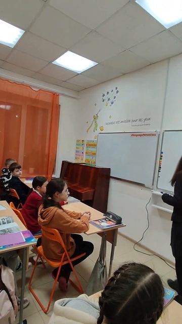 УРОК АНГЛИЙСКОГО ЯЗЫКА