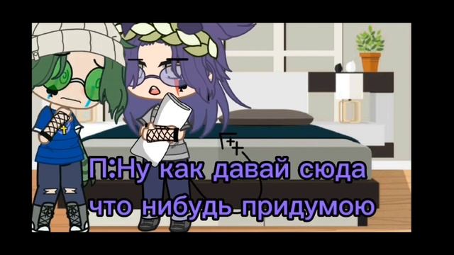 реакция на мини фильм про 13 карт.  (это было ошибкой) ||_shishca_||