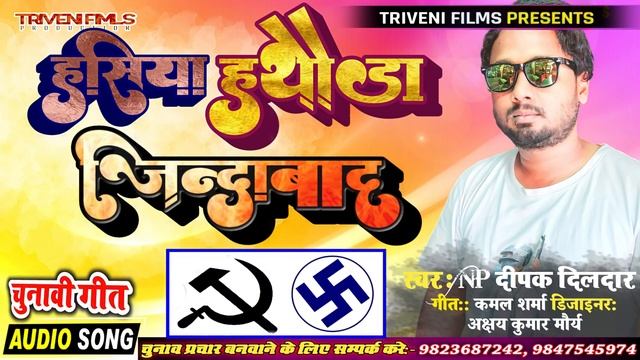 Mawbadi Song | New  song |