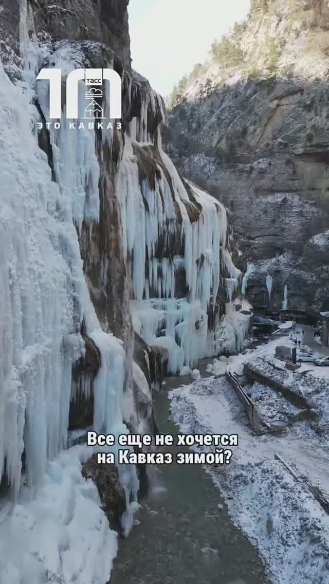 Дагестан