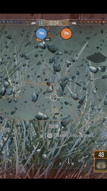 Возможность