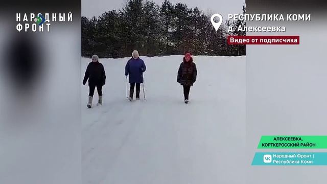 Ростислав Гольдштейн взял на личный контроль медобслуживание в Алексеевке