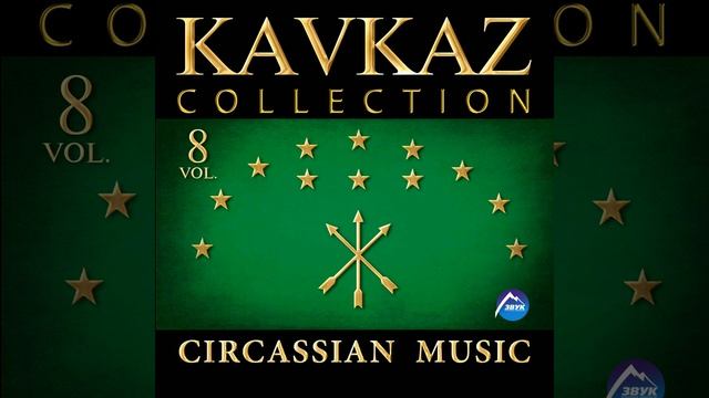 Dzhyrakye zefak1u