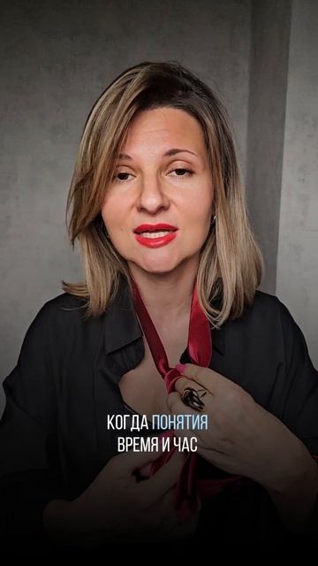 "Делу время - потехе час": что это значит на самом деле? #shorts