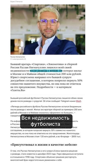 Этот риск не видят 90% людей
