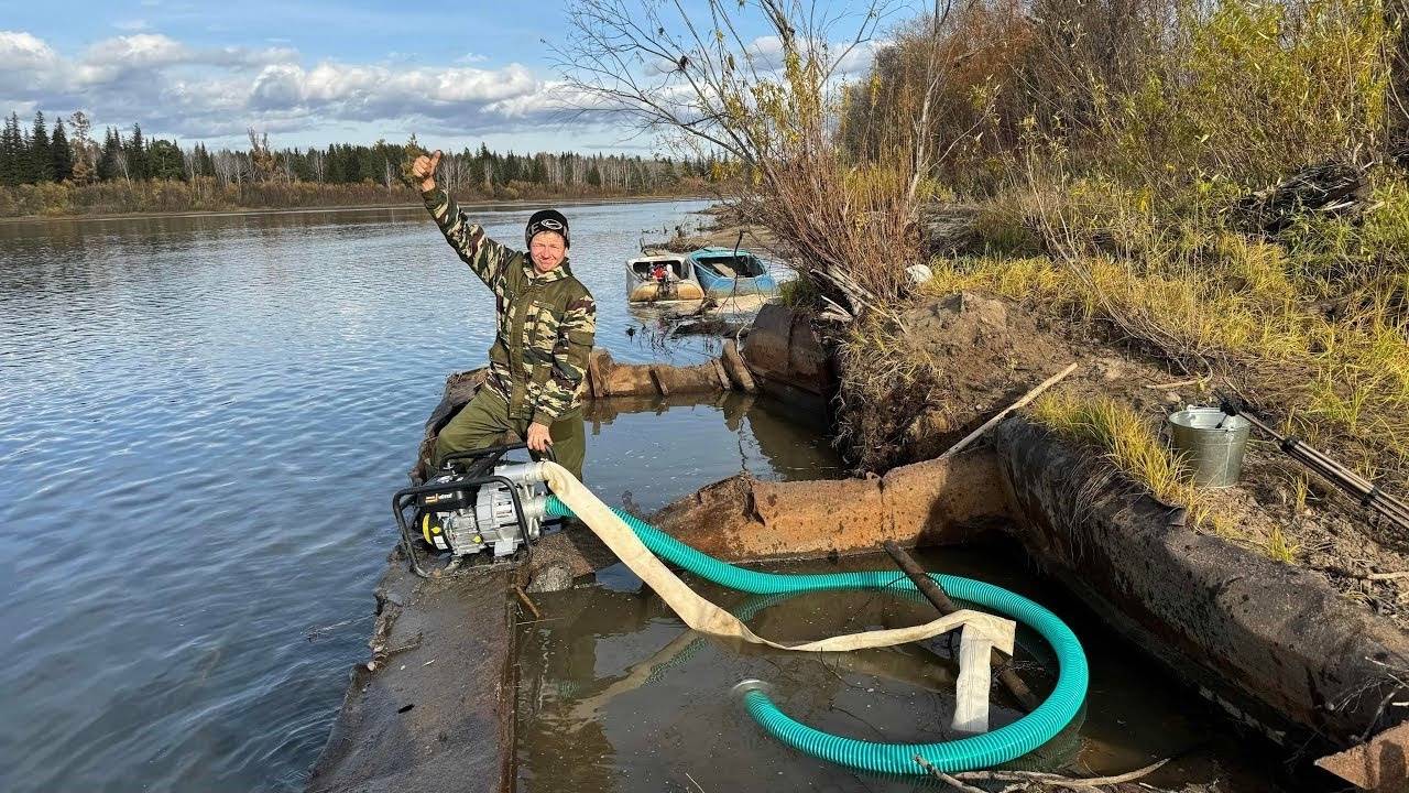 Откачиваем воду с понтона. Подготовка охотничьих угодий к промыслу.