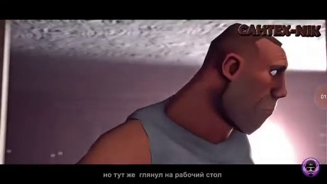 Зацепила игра пародия