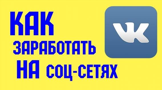 🎁 Работа на себя 🔥 Заработок в интернете через телефон айфон