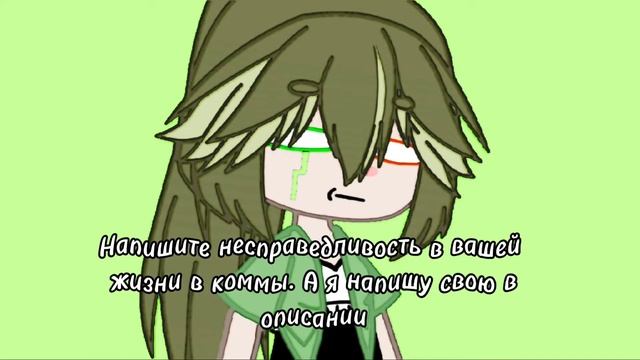 Хурма||Gacha club||