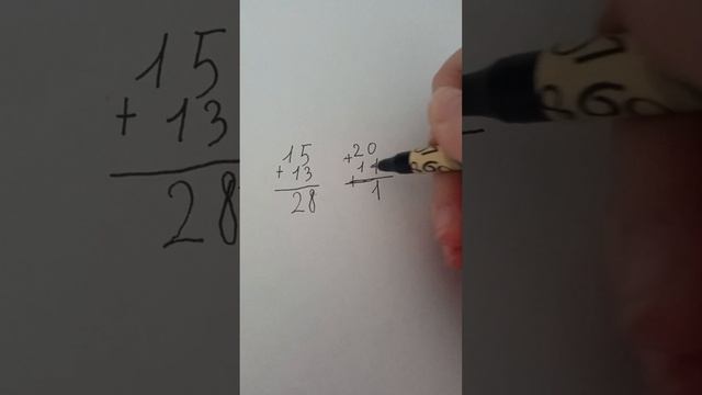 учимся щитать в столбик