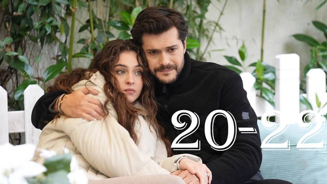 Лейла 20, 21, 22 серия русская озвучка