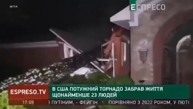 Украинцы переименовали один из штатов США в Миси Писи