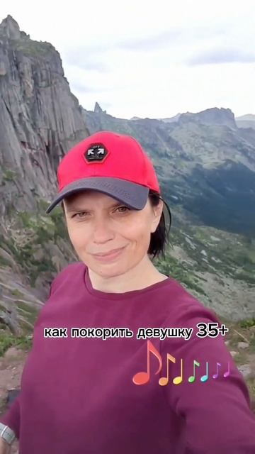 #атоми #женьшень