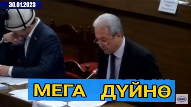 Мадумаров министрдин орун басары Татиковго шым кийишти үйрөттү😂😂