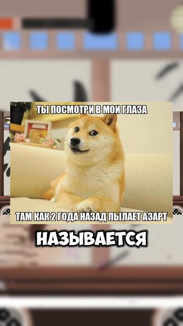 Талантище #whiteflameinna #steam #shorts