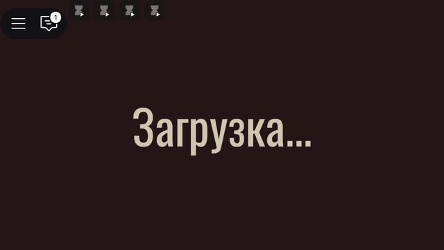 «страдаю»в дорс 2 2 часть