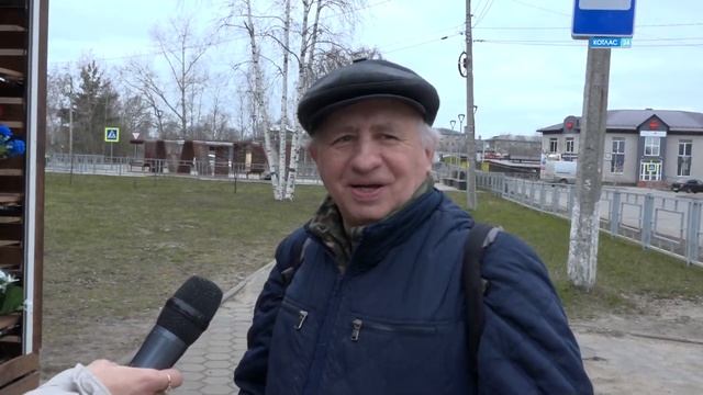 Как прошли выходные?