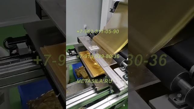 Станок для изготовления патчей для глаз